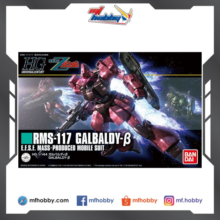 Frame MF Hobby.jpg