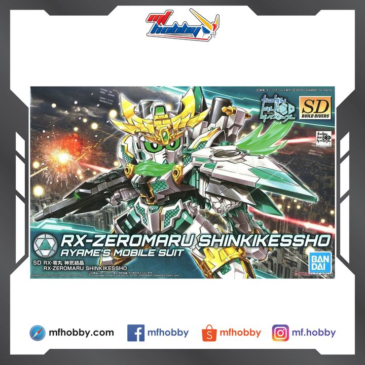 Frame MF Hobby.jpg