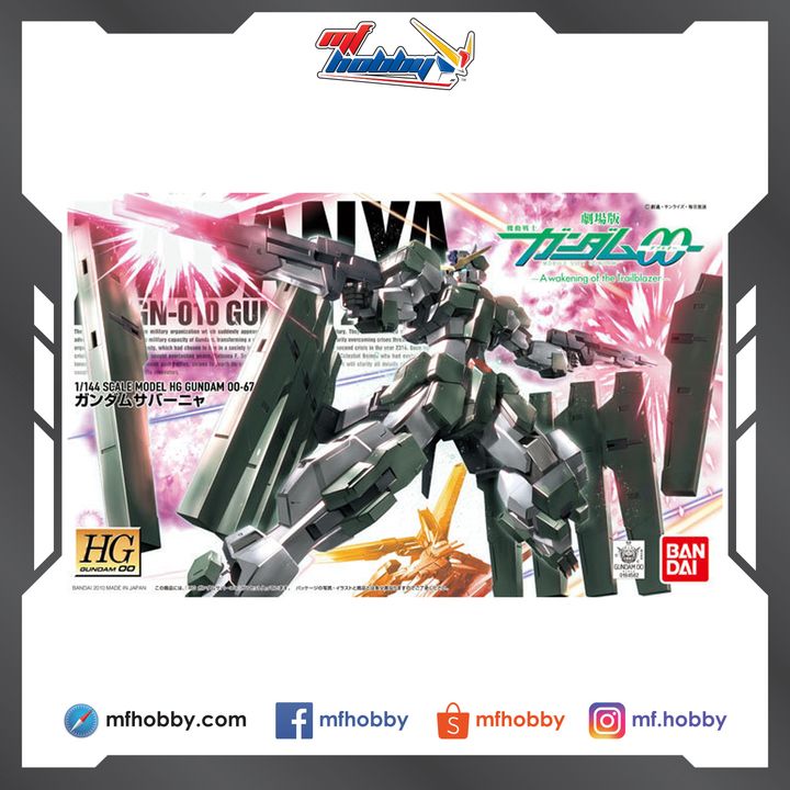 Frame MF Hobby.jpg