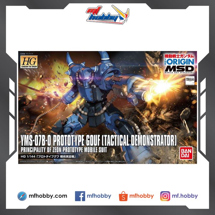 Frame MF Hobby.jpg