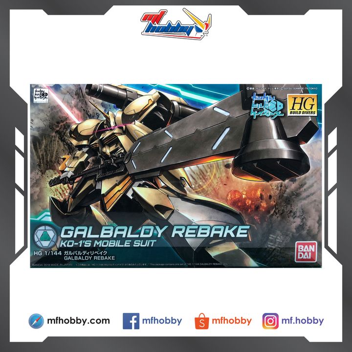 Frame MF Hobby.jpg
