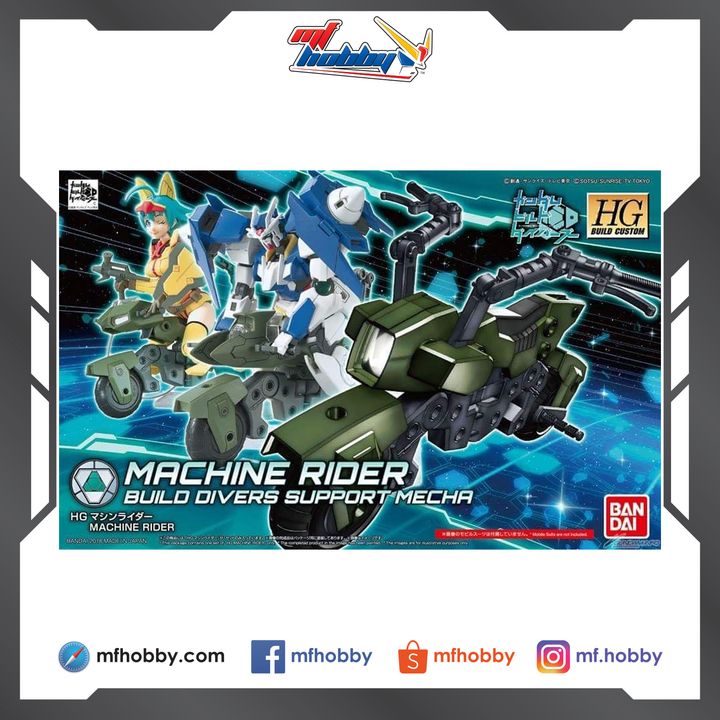 Frame MF Hobby.jpg