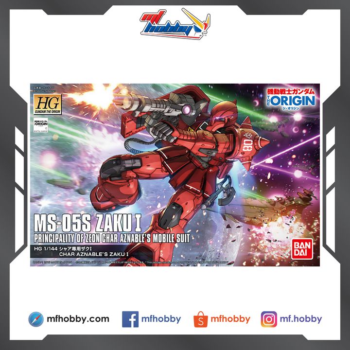 Frame MF Hobby.jpg