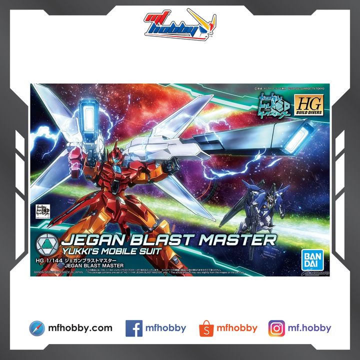 Frame MF Hobby.jpg