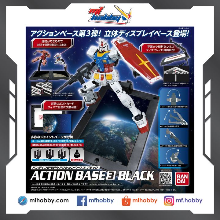Frame MF Hobby.jpg