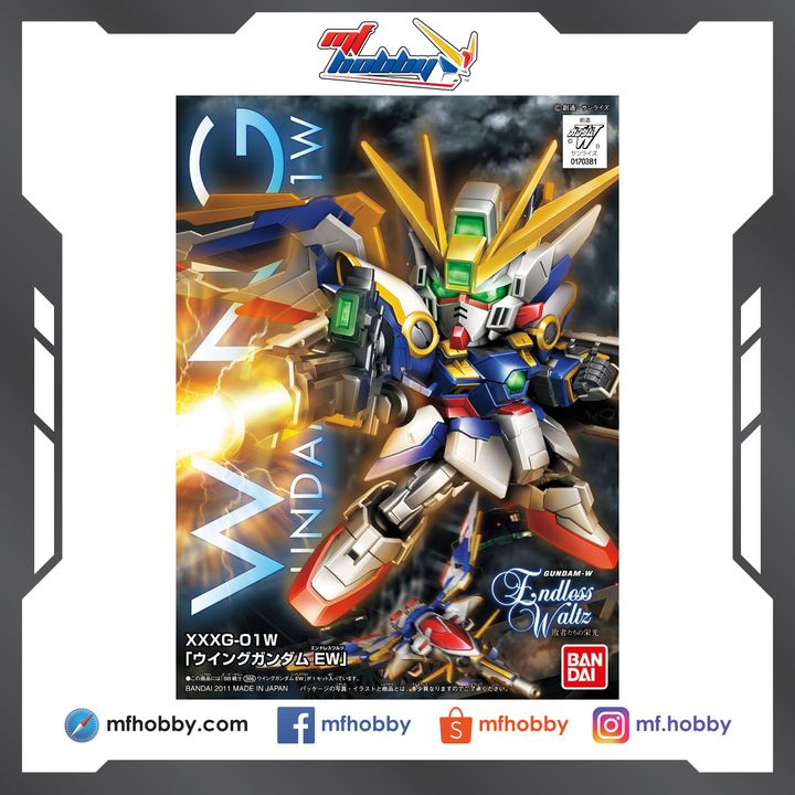 Frame MF Hobby.jpg