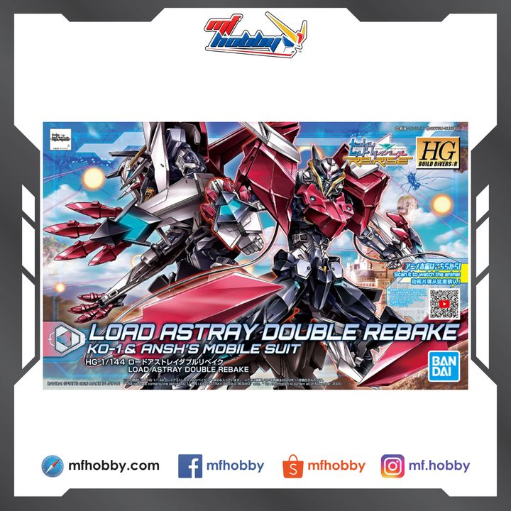 Frame MF Hobby.jpg