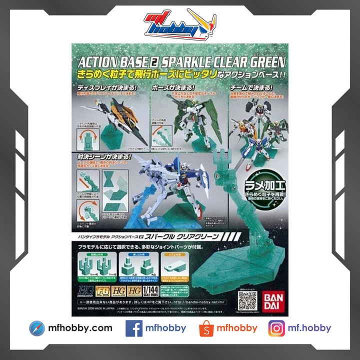 Frame MF Hobby.jpg