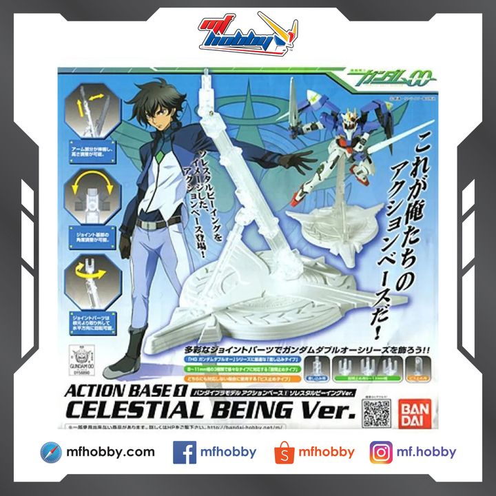 Frame MF Hobby.jpg