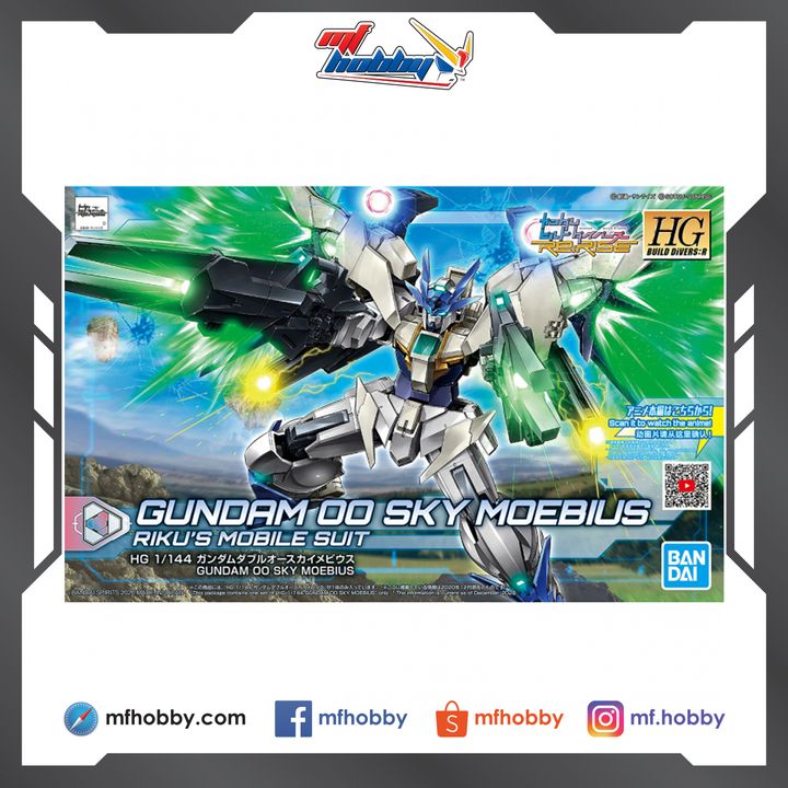 Frame MF Hobby.jpg