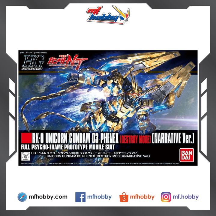 Frame MF Hobby.jpg