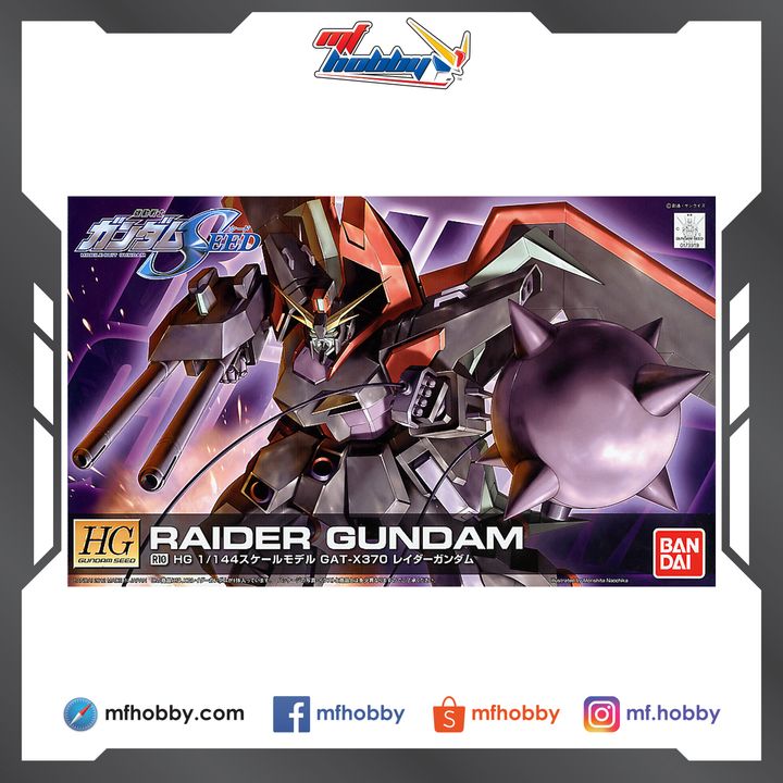 Frame MF Hobby.jpg