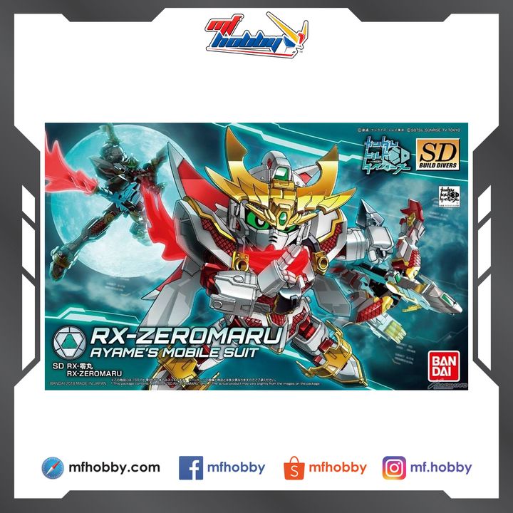 Frame MF Hobby.jpg