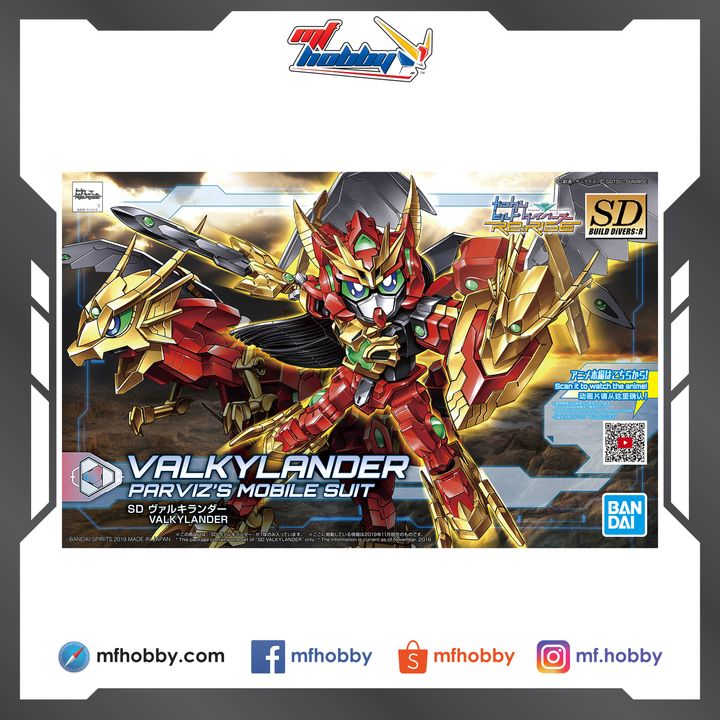 Frame MF Hobby.jpg