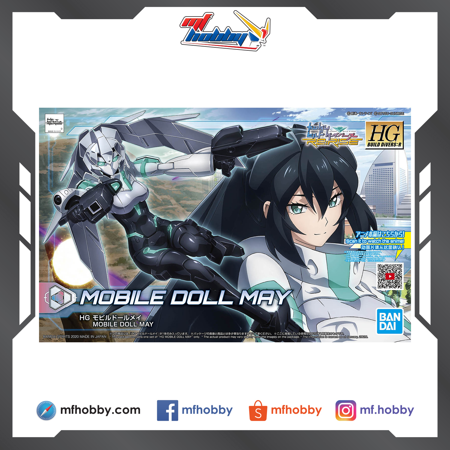 Frame MF Hobby.jpg