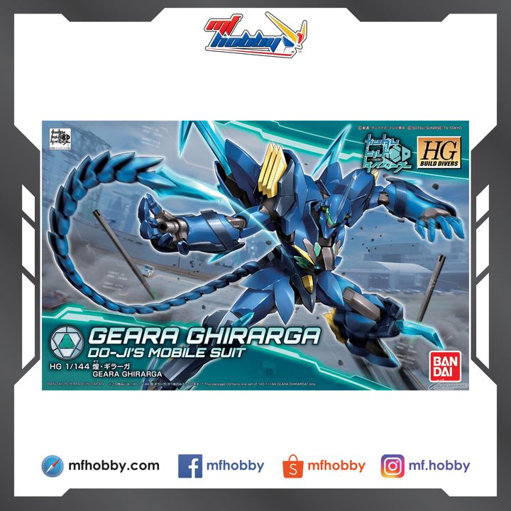 Frame MF Hobby.jpg