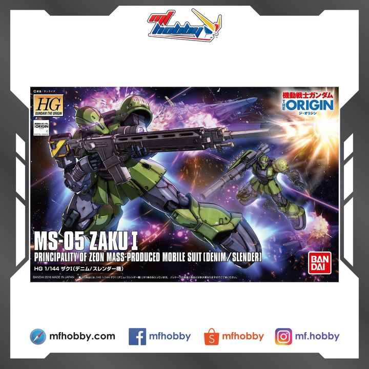 Frame MF Hobby.jpg