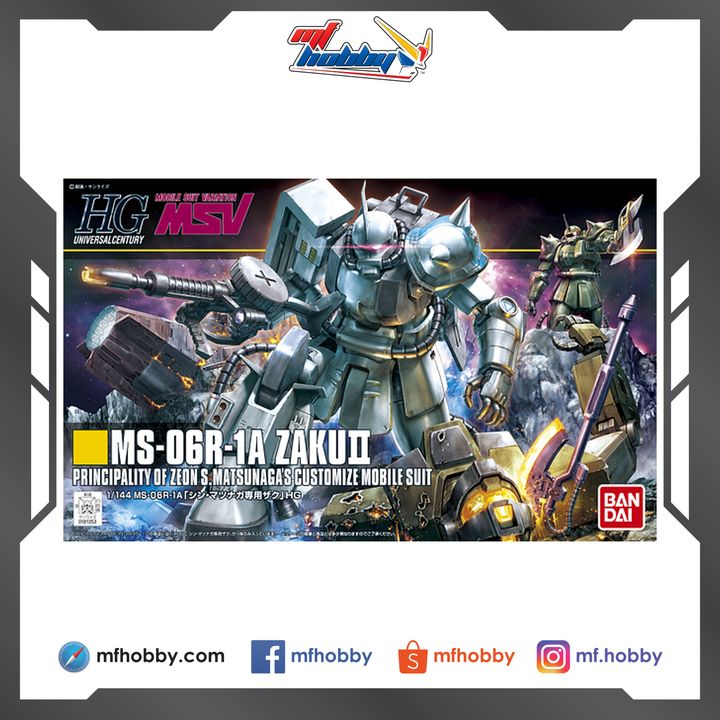 Frame MF Hobby.jpg