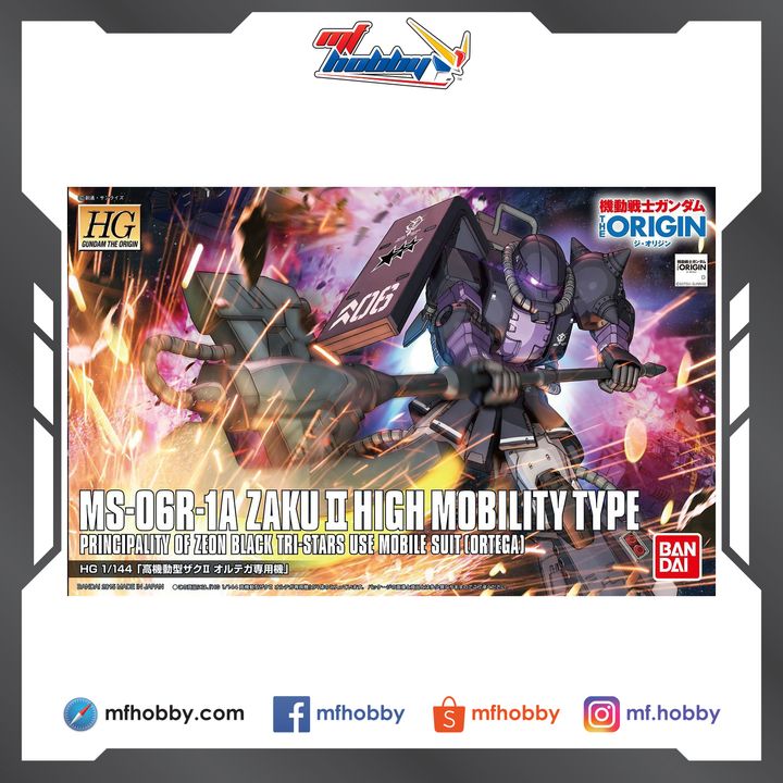 Frame MF Hobby.jpg