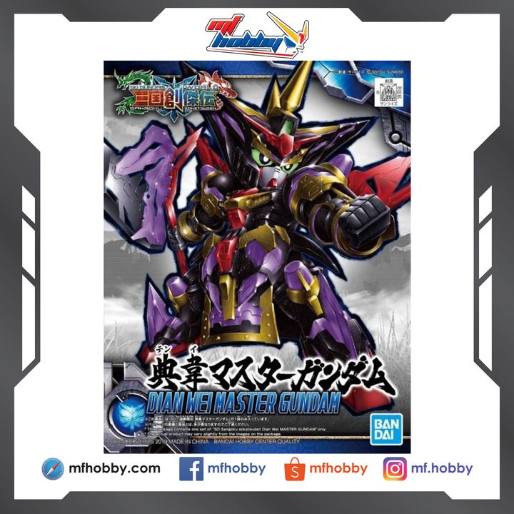 Frame MF Hobby.jpg