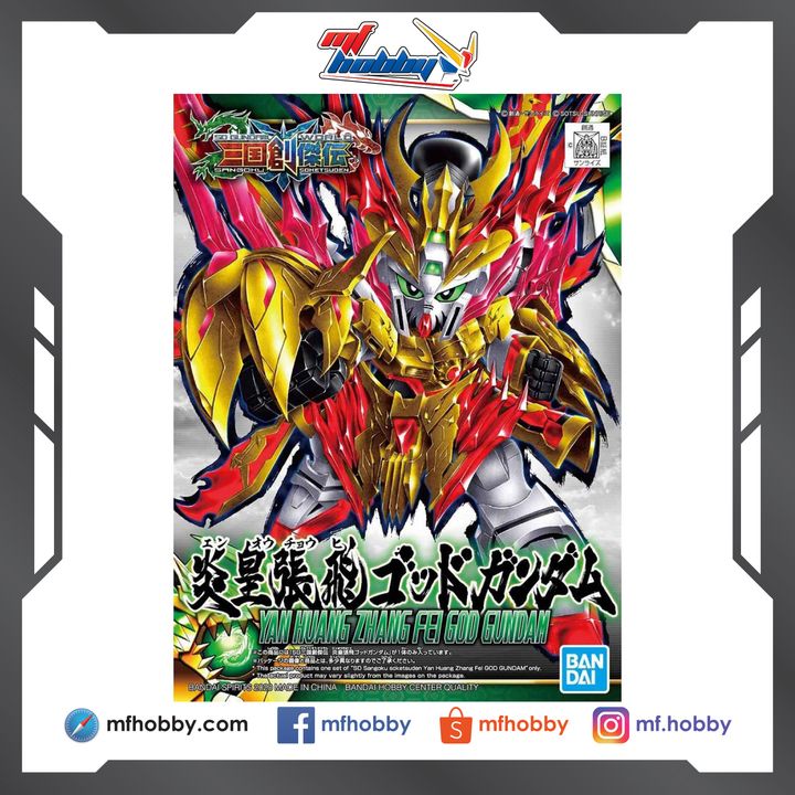 Frame MF Hobby.jpg
