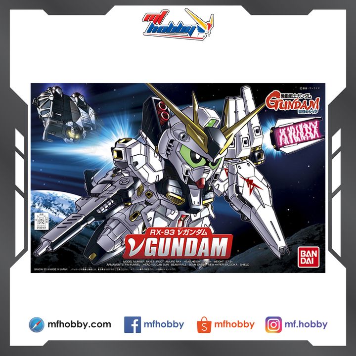 Frame MF Hobby.jpg
