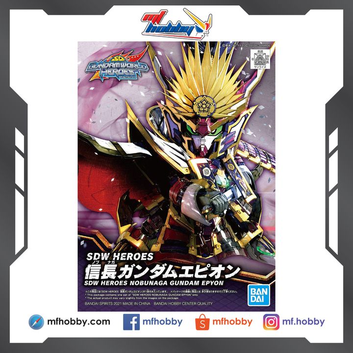 Frame MF Hobby.jpg