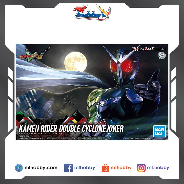 Frame MF Hobby.jpg