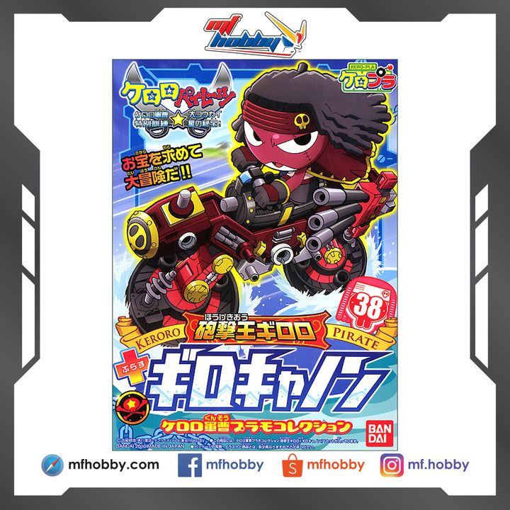 Frame MF Hobby.jpg