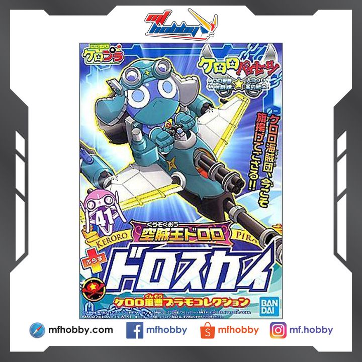 Frame MF Hobby.jpg