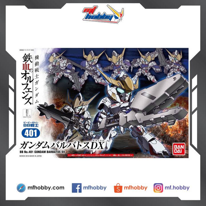 Frame MF Hobby.jpg