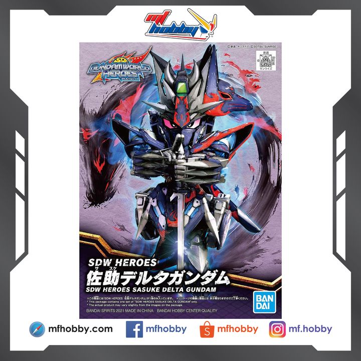 Frame MF Hobby.jpg