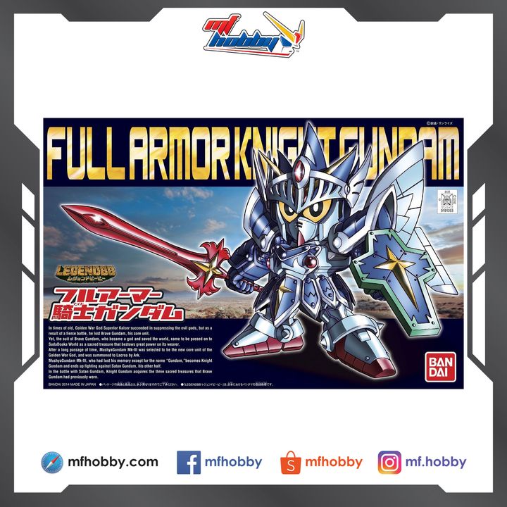 Frame MF Hobby.jpg