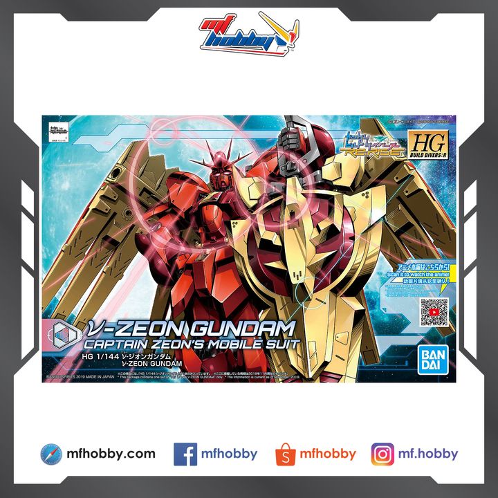 Frame MF Hobby.jpg