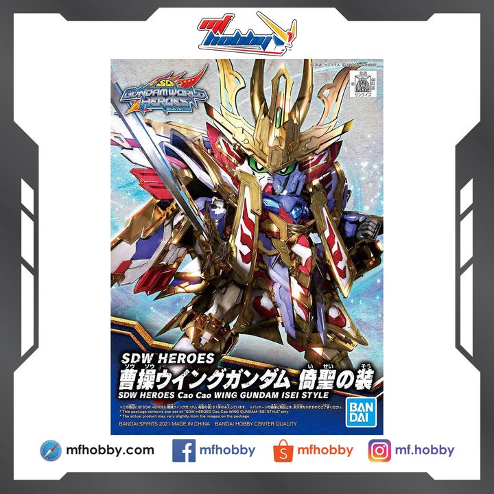 Frame MF Hobby.jpg