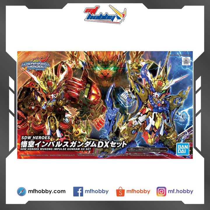 Frame MF Hobby.jpg