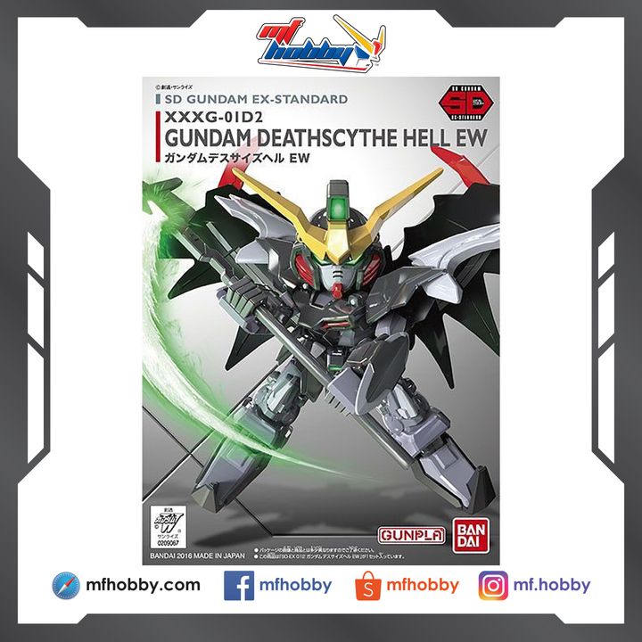 Frame MF Hobby.jpg