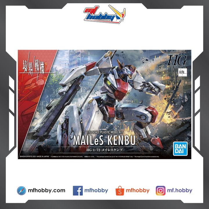 Frame MF Hobby.jpg