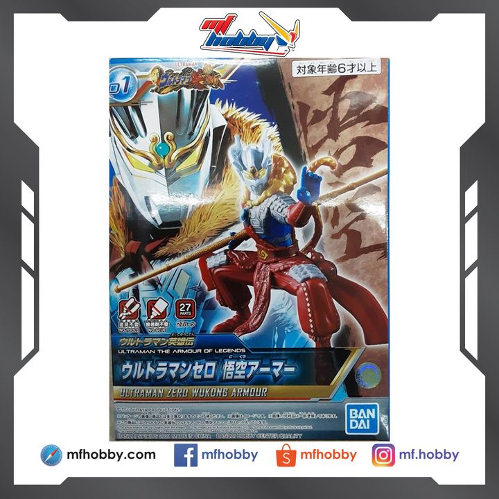 Frame MF Hobby.jpg