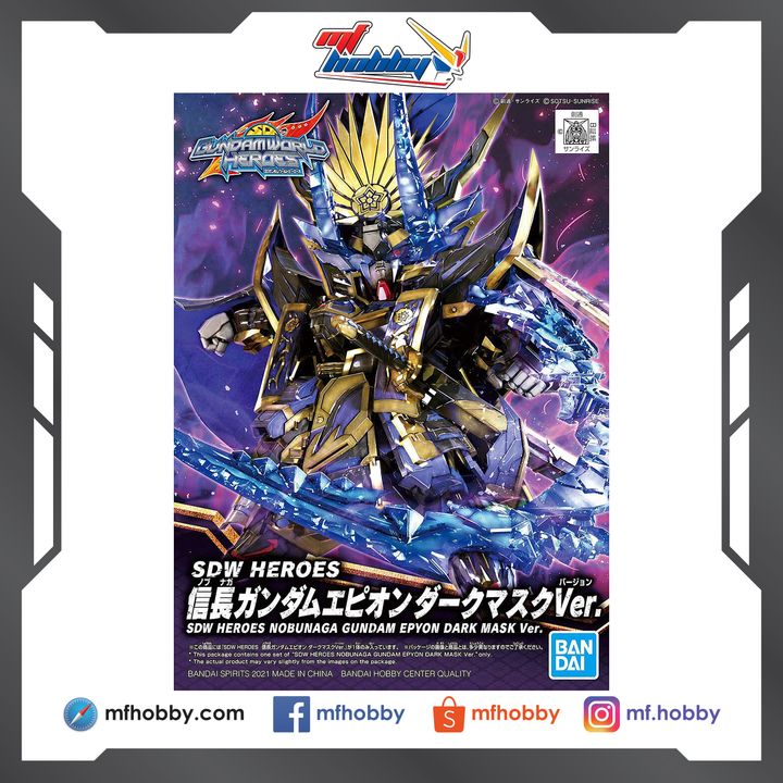 Frame MF Hobby.jpg