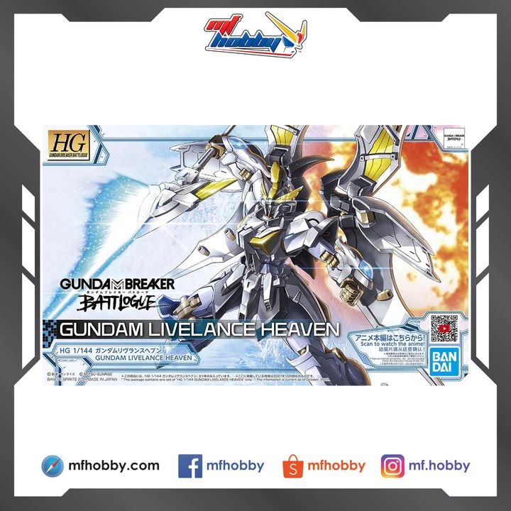 Frame MF Hobby.jpg