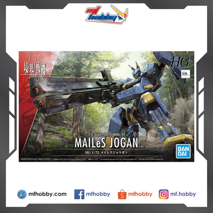 Frame MF Hobby.jpg