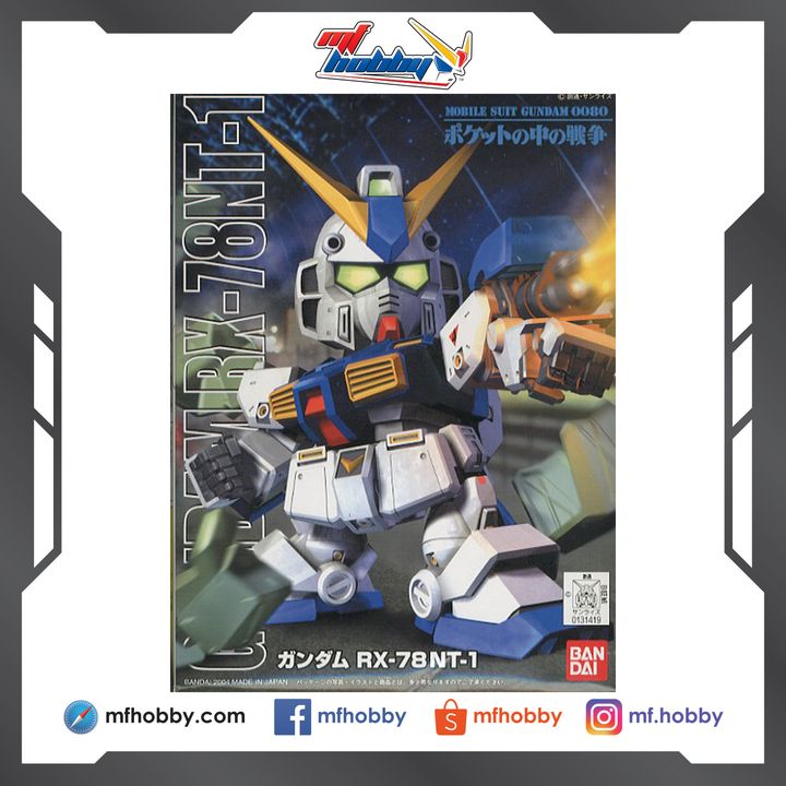 Frame MF Hobby.jpg