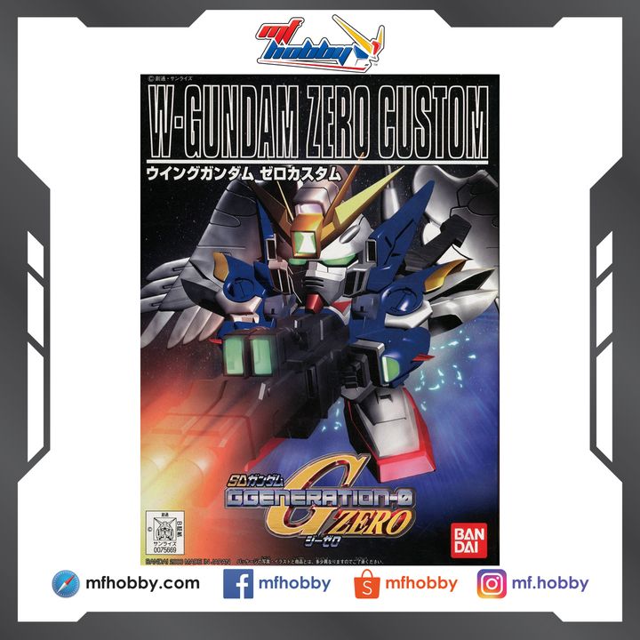 Frame MF Hobby.jpg