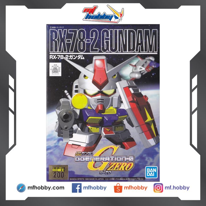 Frame MF Hobby.jpg