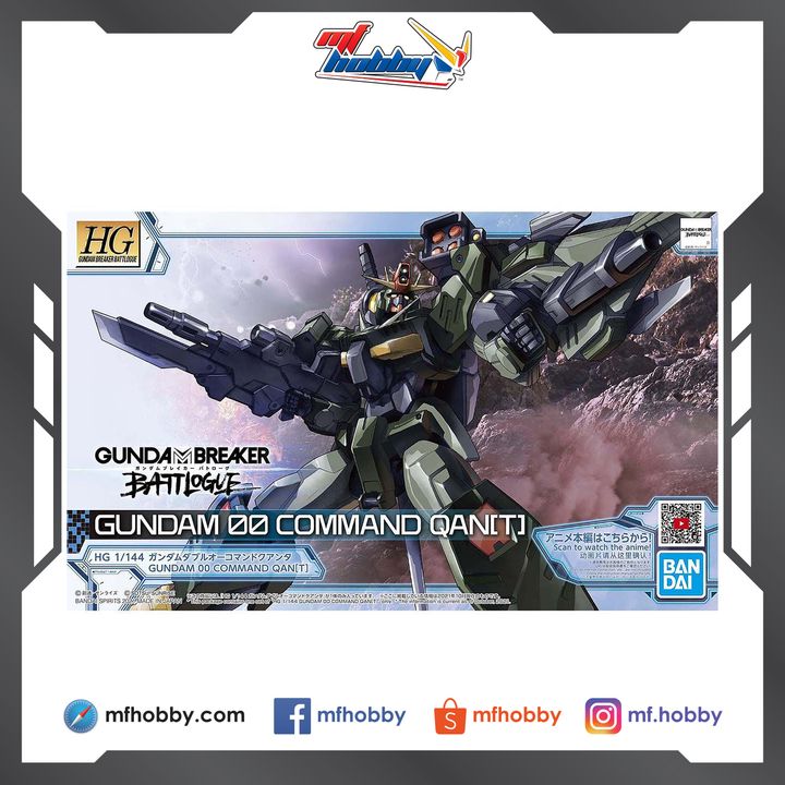 Frame MF Hobby.jpg