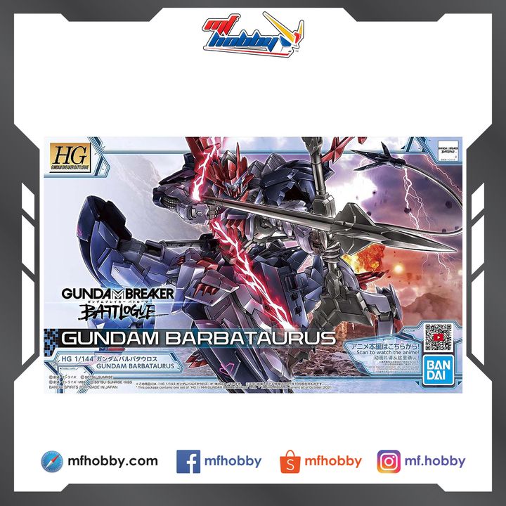 Frame MF Hobby.jpg
