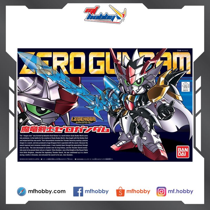 Frame MF Hobby.jpg
