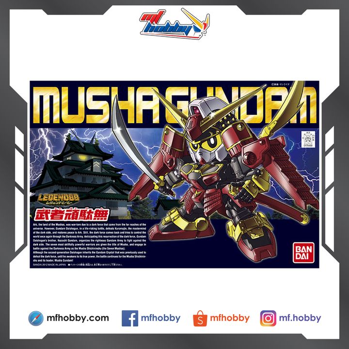 Frame MF Hobby.jpg