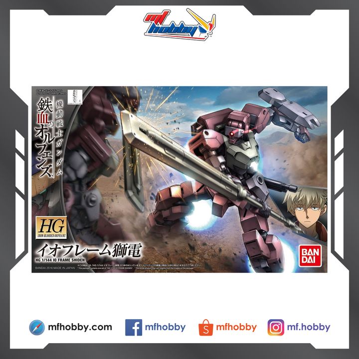 Frame MF Hobby.jpg